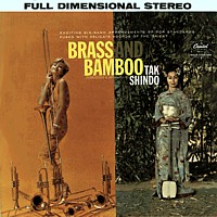 Cover of 'Brass and Bamboo' LP